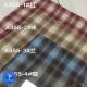 Vải Caro Sọc - 1A4XX